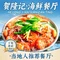 贺隆记