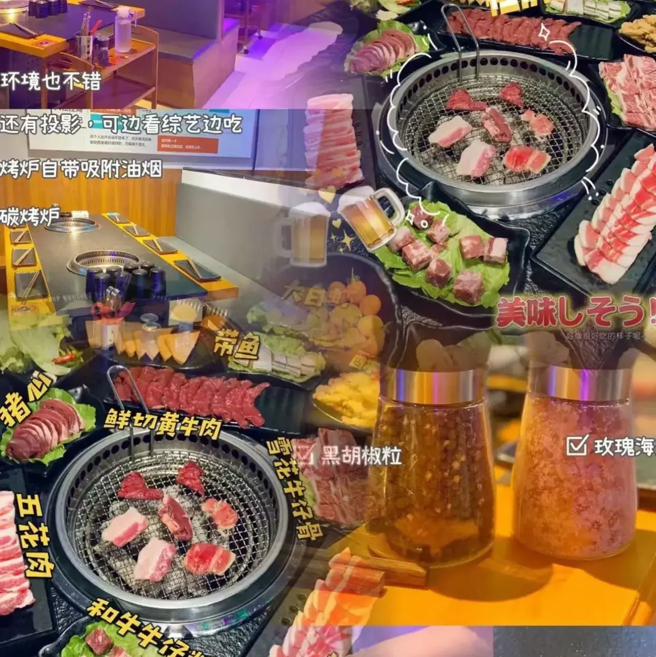 原时烤肉电音酒场(历亭路店)