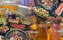 原时烤肉电音酒场(历亭路店)餐厅图片