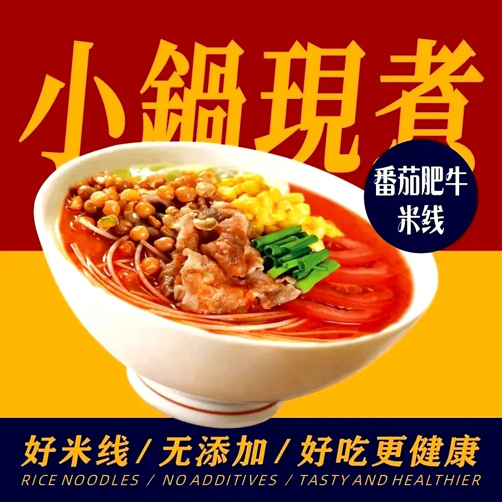 WANG YI WAN MEI SHAN LU DIAN