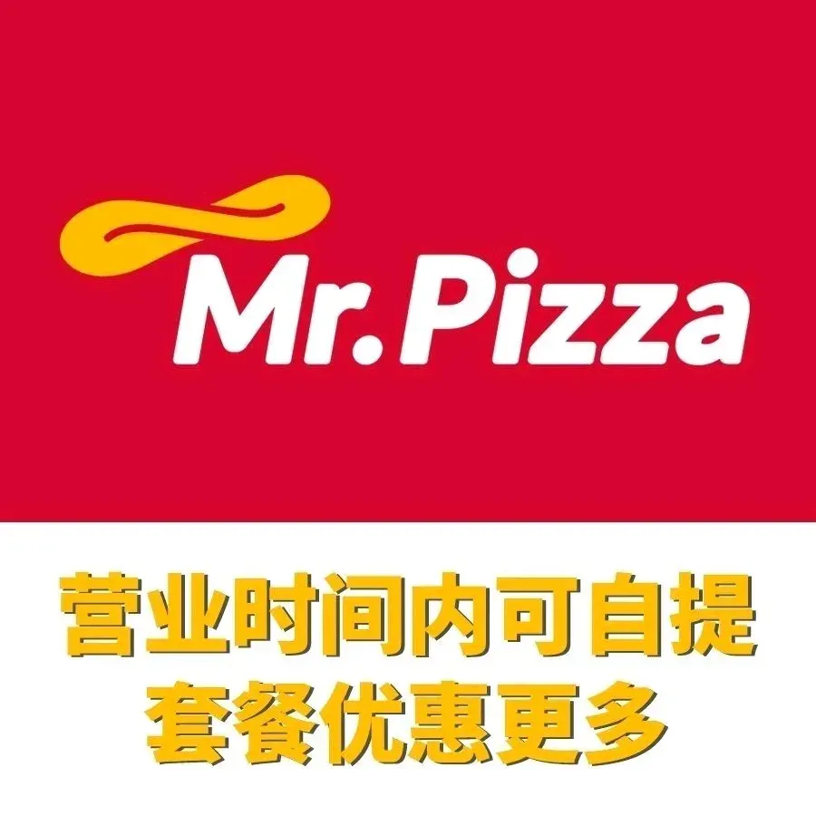 Misite Pizza (yuanyangweilaiguangchang)
