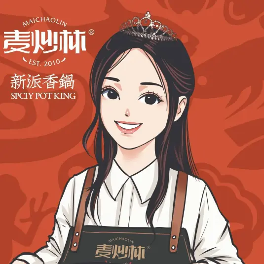 麦炒林新派香锅(华生购物中心店)