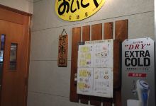 Oideya美食图片