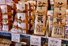 Muraoka Sohompo Main Store美食图片