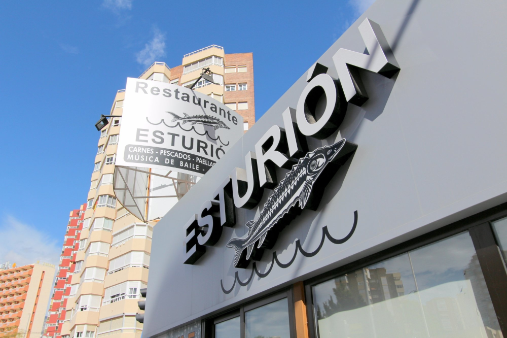 Esturion餐厅图片