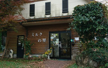 Milk No Sato Milk Plant Ice Cream Kobo餐厅图片