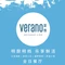 上海虹桥希尔顿逸林酒店·夏雅 Verano