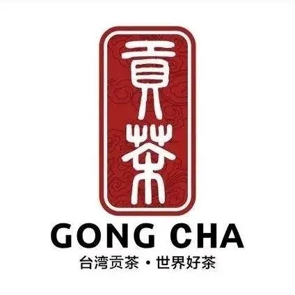 Gongcha (xihu)