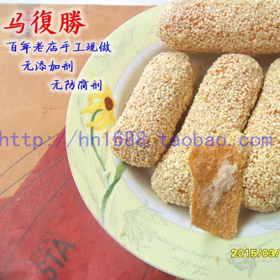 Mafusheng