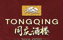 同庆酒楼餐厅图片