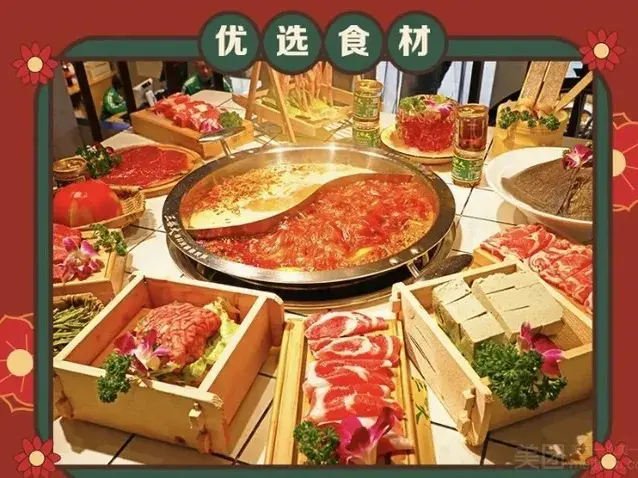 三搭火·市井火锅(汝阳店)