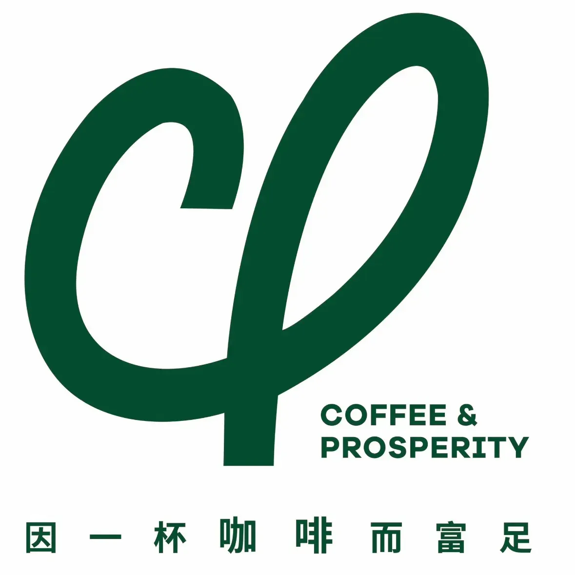 cp咖啡