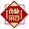 哈马者十字坡老表羊肉