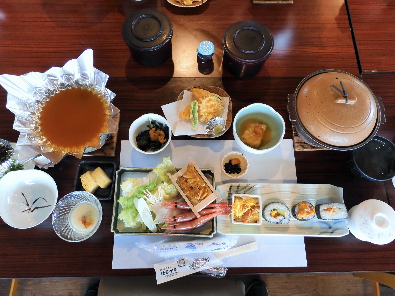 Ryuei