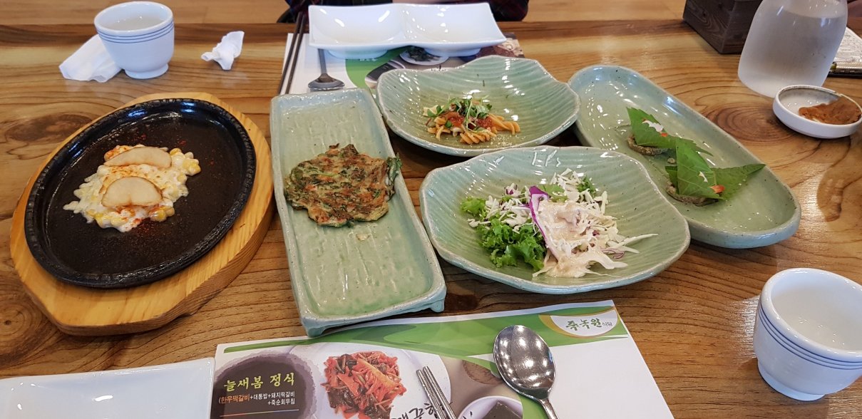 Porridge Nokwon Restaurant
