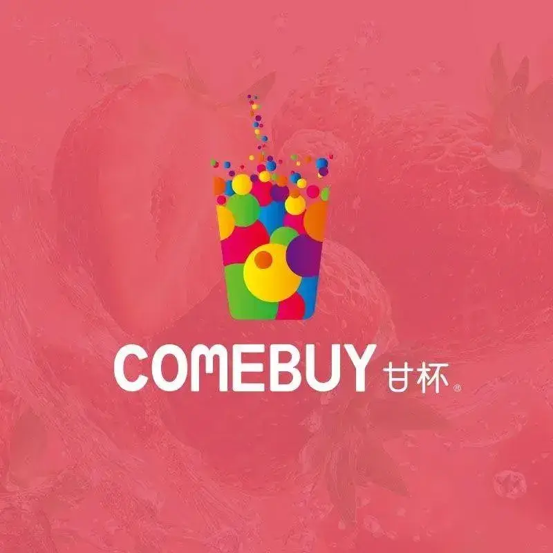 COMEBUY甘杯(文德广场店)