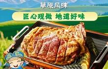 关山风味餐厅餐厅图片