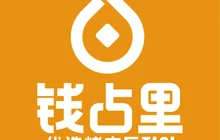 钱占里原味烤肉(临西店)餐厅图片