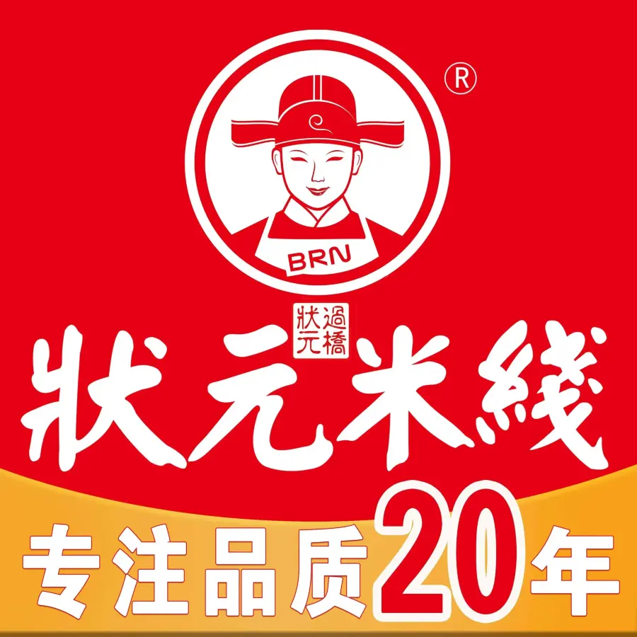 状元米线(新合作购物中心店)美食图片
