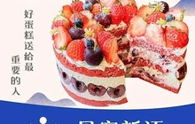 贝客新语蛋糕店(阳曲店)餐厅图片