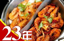 红玫瑰香辣蟹火锅城餐厅图片