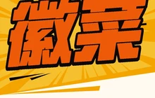 徽菜人家餐厅图片