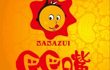 巴巴嘴千层饼(东大街店)餐厅图片