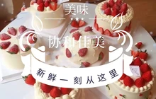 协和佳美(一完小店)餐厅图片