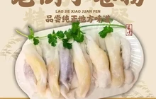 老街小卷粉餐厅图片