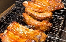 狼堡烧烤(德安南路店)餐厅图片
