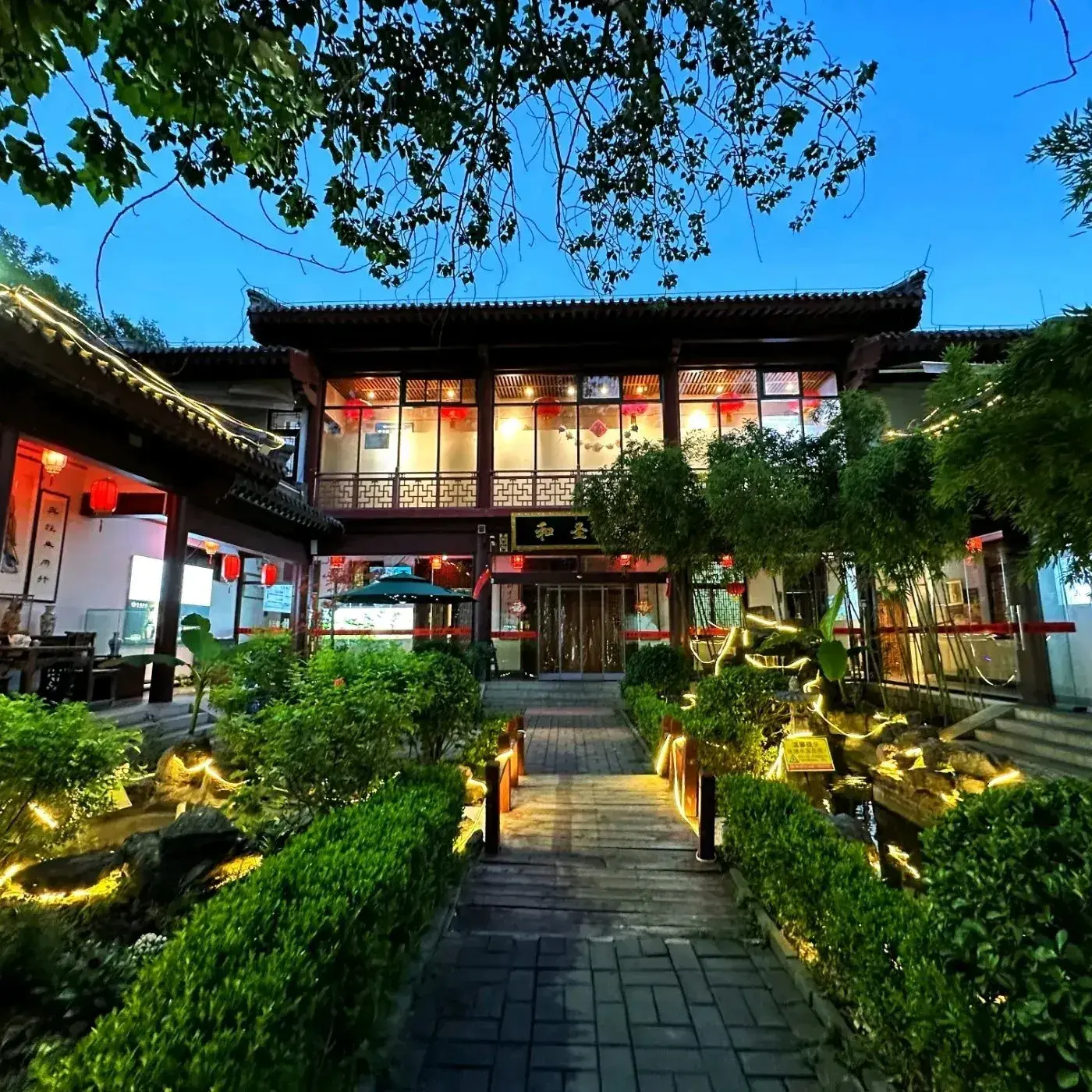 聚圣和百年鲁菜馆(千佛山景区店)