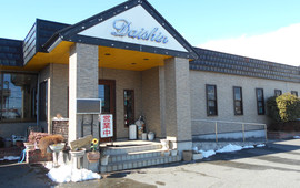 Daishin