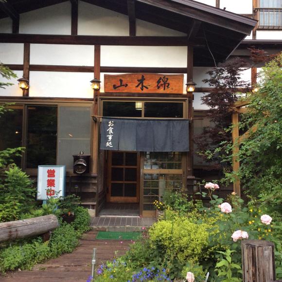 Yamayu