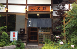 Yamayu
