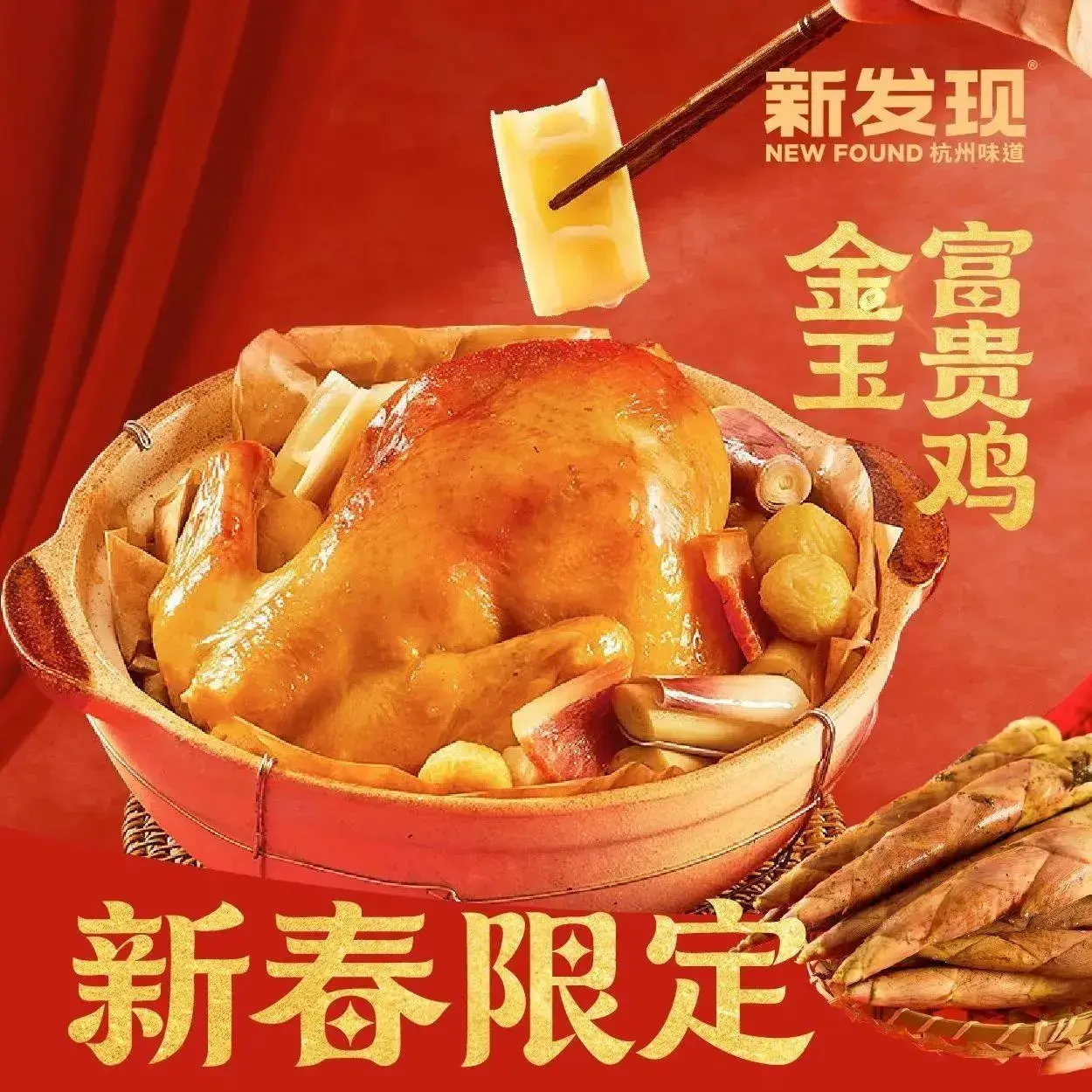 新发现(永旺店)美食图片