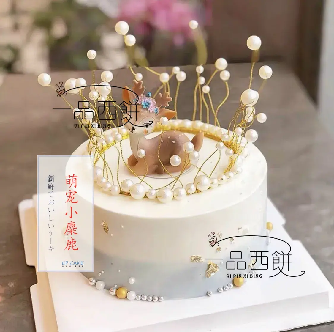 乐开可(双峰店)美食图片