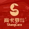 尚卡罗牛排(永丰店)