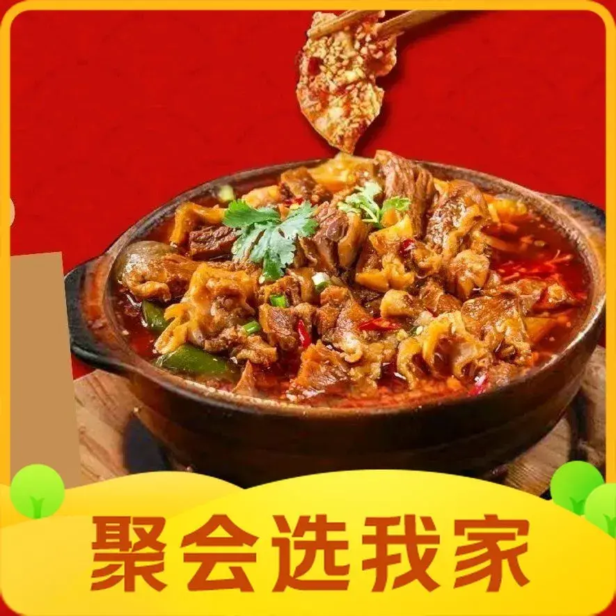 袁氏老砂锅(三十年老字号旬阳店)美食图片
