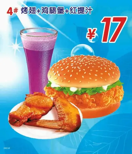 豪嘉基(正阳店)美食图片