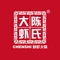 陈氏大虾(中阳店)