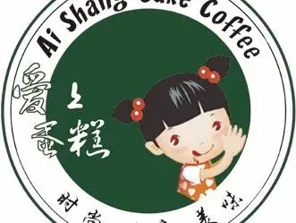 爱上蛋糕(海港中学店)
