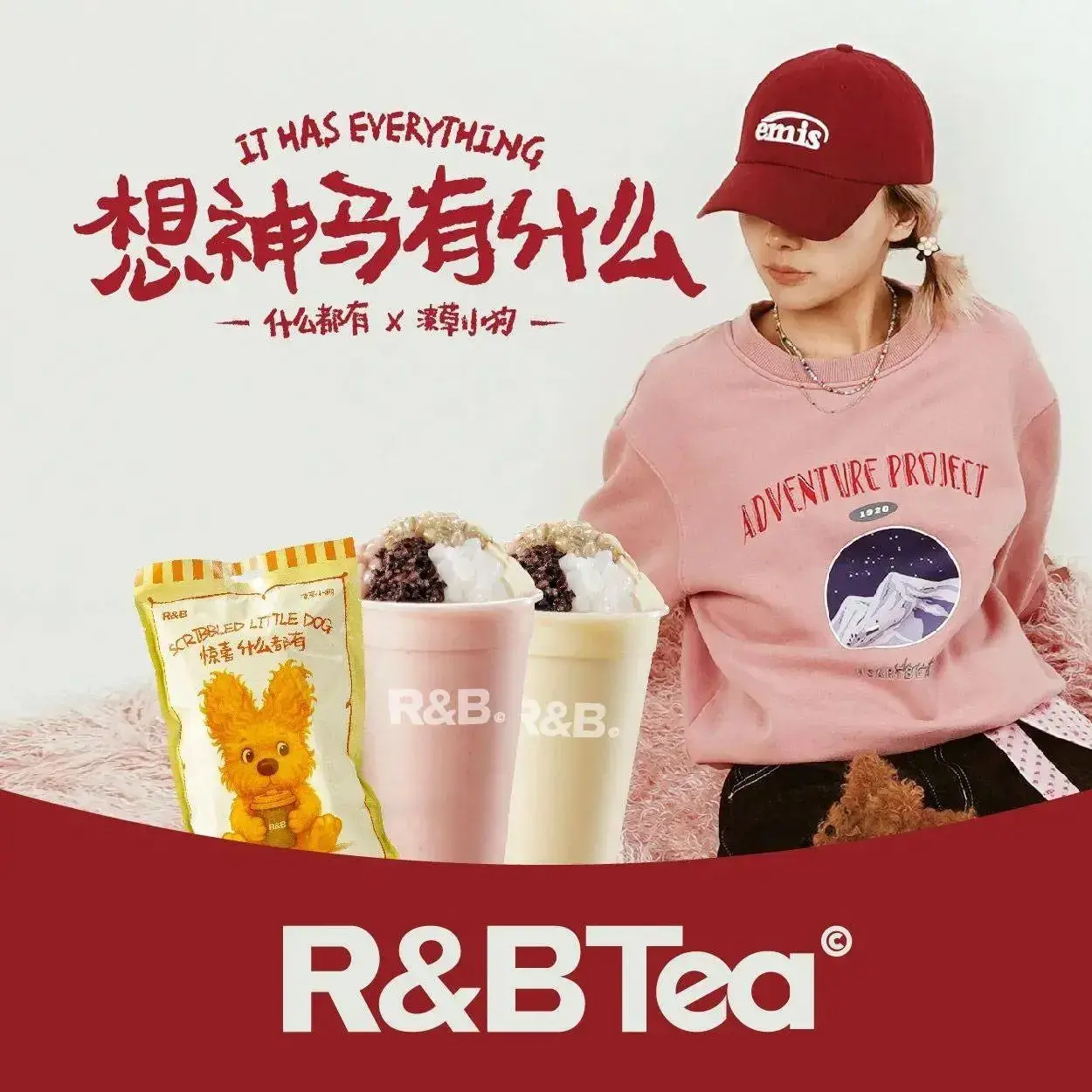 R&B TEA(伽师县店)