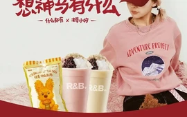 R&BTEA(泽普县惠港店)
