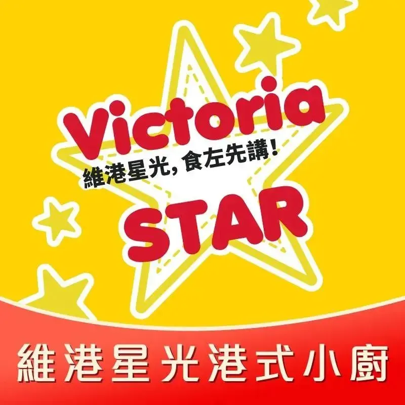 WEI GANG XING GUANG GANG SHI XIAO CHU XIN SHI JIE DIAN