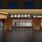 湘泮湾(荔枝城店)