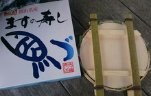 Uozu Masuzushi餐厅图片