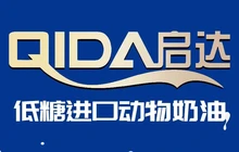 启达西饼生日蛋糕全国连锁(蛋糕送到家赤壁1店)餐厅图片
