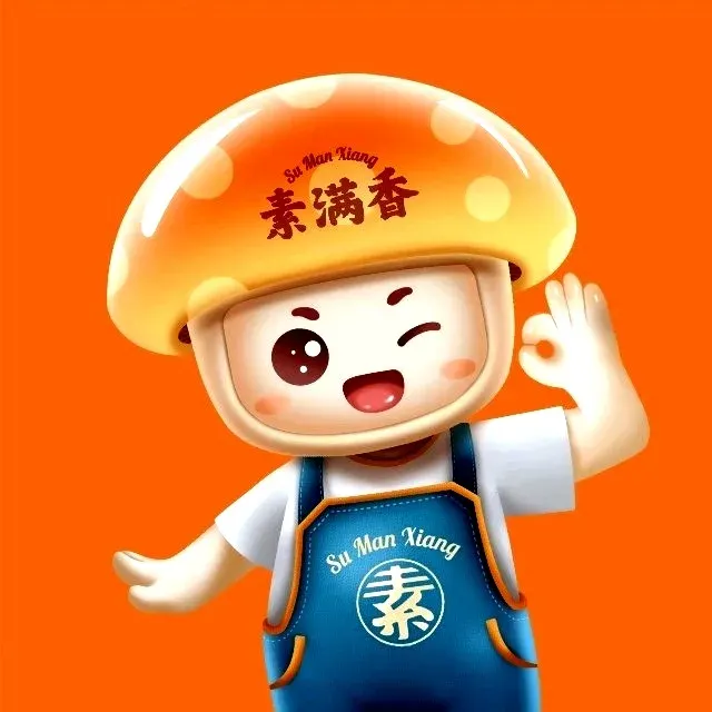 素满香·食养自助(西安·民乐园店)