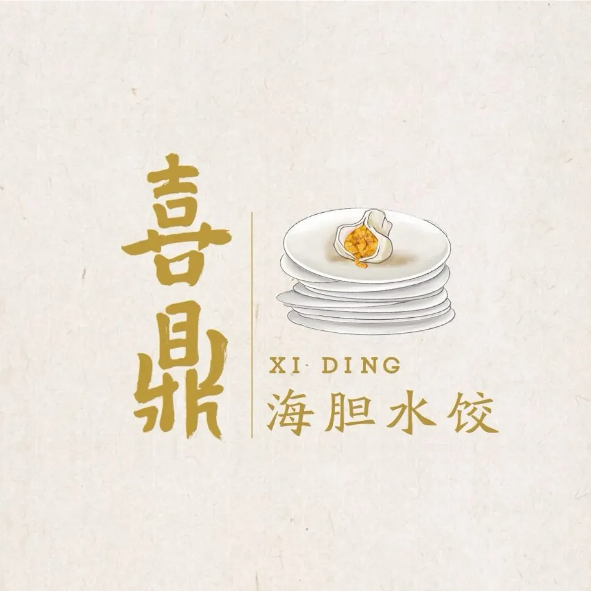 喜鼎海胆水饺(星海湾壹号店)