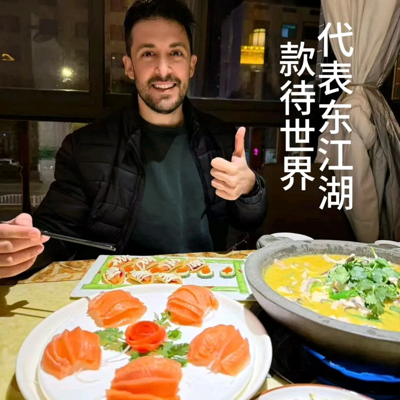 渔美人·金鳟三文鱼文化主题餐厅(东江湖店)